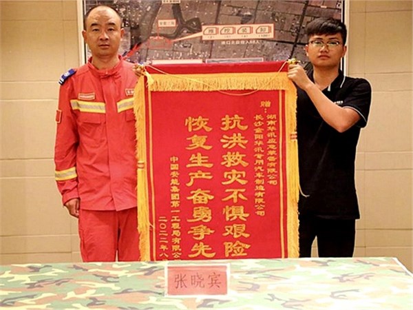 遼寧省盤錦市繞陽河排洪搶險